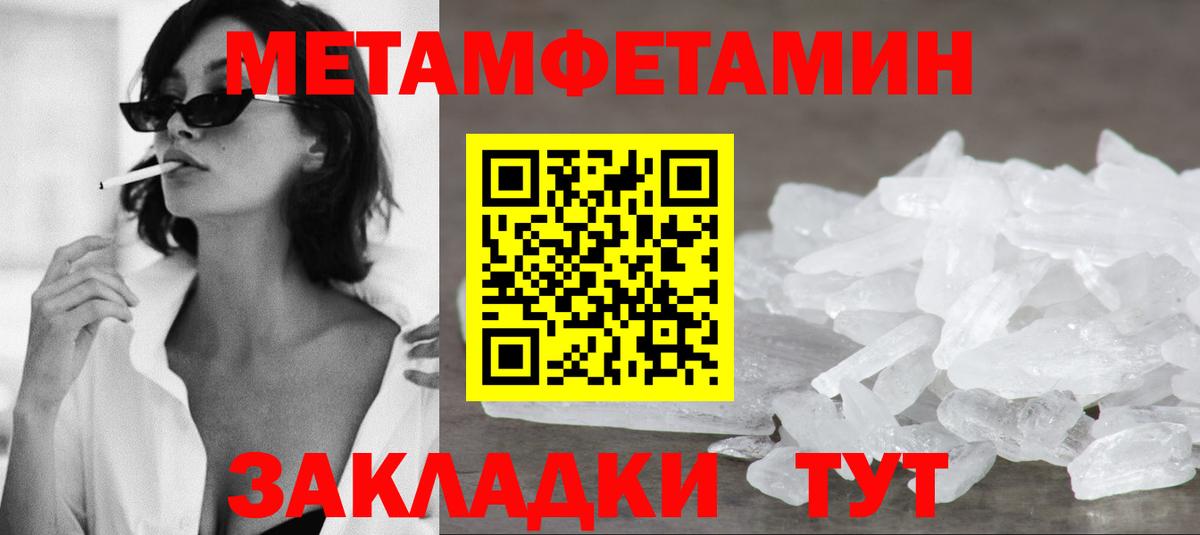 Амфетамин  Амфетамин Premium  Вход с VPN  Лобня 