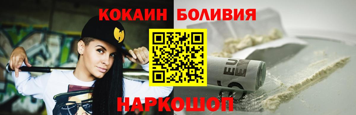 Гашиш  Вход с VPN  Каннабис  ГАШ  МЕФ  Лобня  Мефедрон   LSD-25 