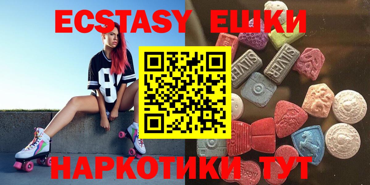 Экстази Дубай Лобня