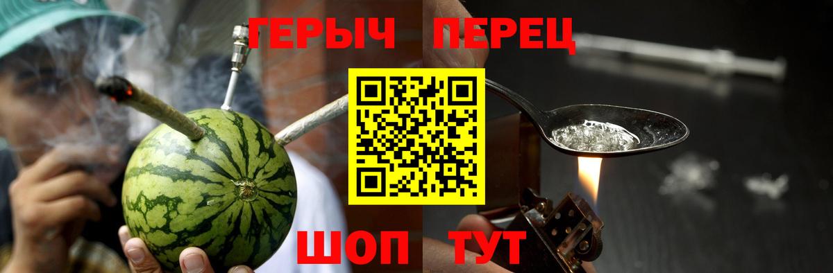 ГЕРОИН  Героин афганец  Вход с VPN  Лобня 