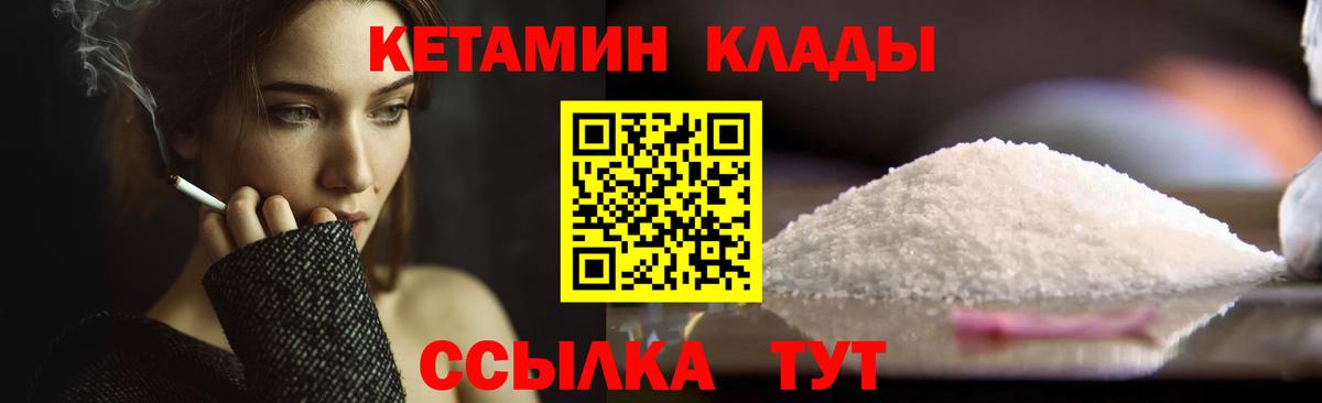 omg рабочий сайт  КЕТАМИН ketamine  Вход с VPN  Лобня 