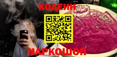 бошки Будённовск