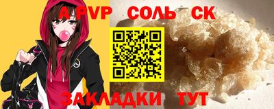 героин Бузулук