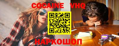 бошки Будённовск
