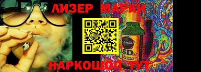бошки Будённовск
