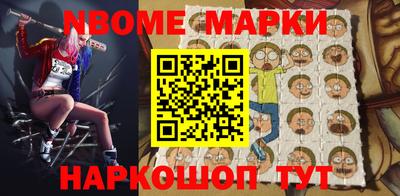 бошки Будённовск