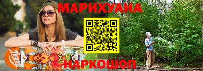 бошки Будённовск