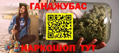 бошки Будённовск