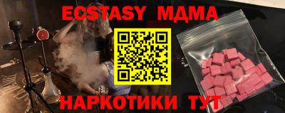 mdma Бугуруслан