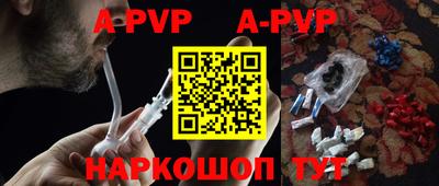 бошки Будённовск