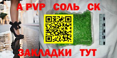 бошки Будённовск