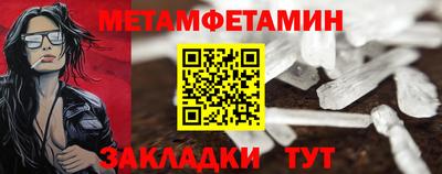 альфа пвп Усть-Джегута