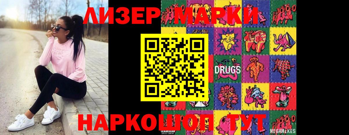 Лсд 25 экстази кислота  Вход с VPN  Лобня  ЛСД экстази кислота 