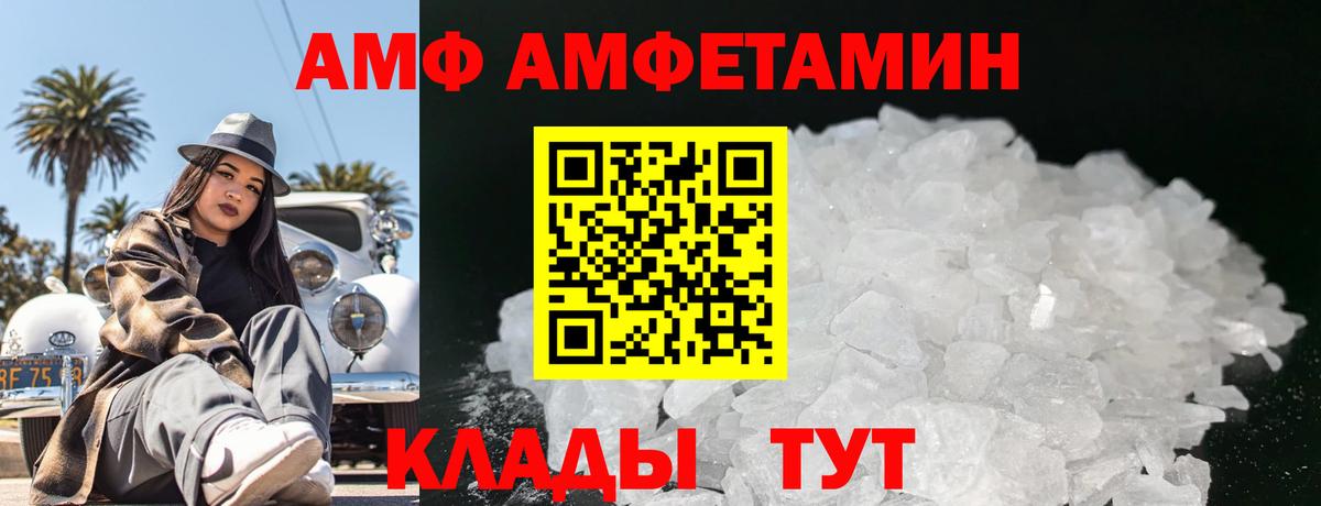 Лобня  Метамфетамин кристалл  Метамфетамин кристалл  Вход с VPN 
