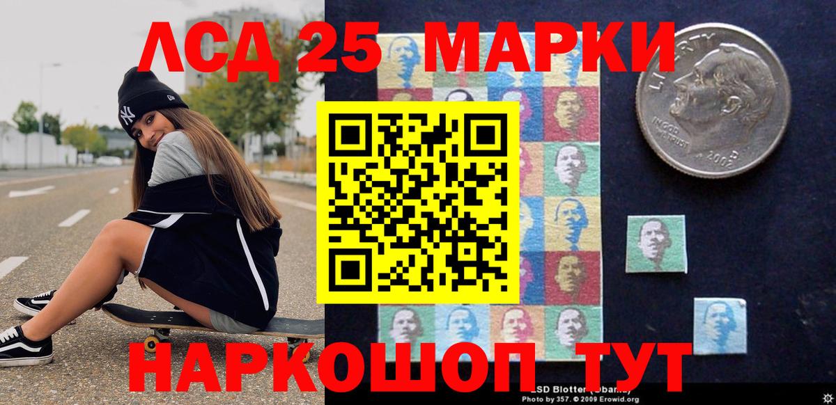 где купить   Вход с VPN  Наркотические марки 1,8мг  Лобня  Наркотические марки 1,8мг 