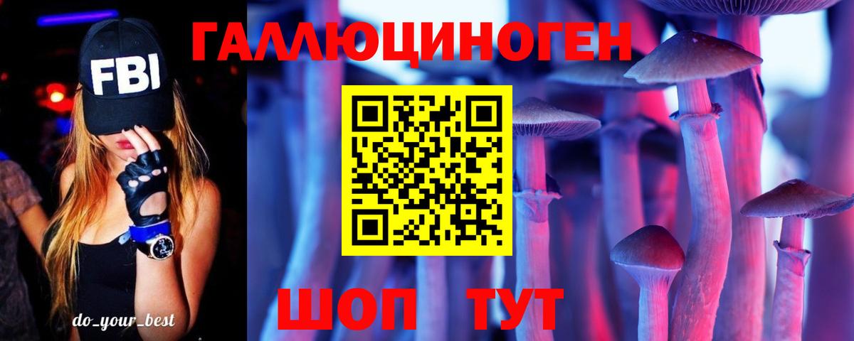 Канабис Лобня
