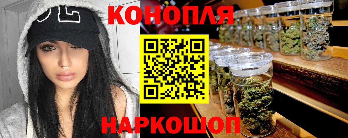 МАРИХУАНА индика Лобня
