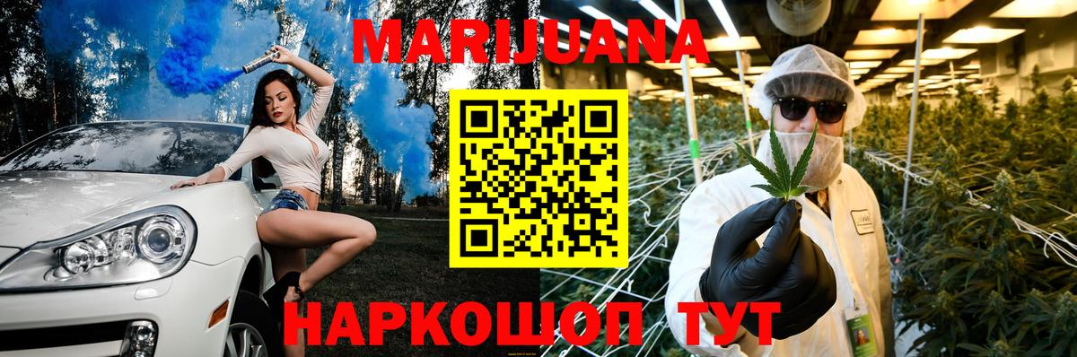 Шишки марихуана планчик  Вход с VPN  Марихуана LSD WEED  Бошки марихуана планчик  Марихуана SATIVA & INDICA  Лобня 